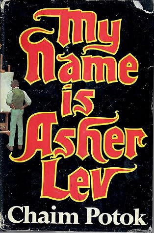 Cover of MY NAME IS ASHER LEV By CHAIM POTOK 1972 First Edition