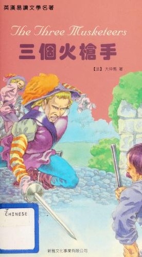 Cover of The Three Musketeers